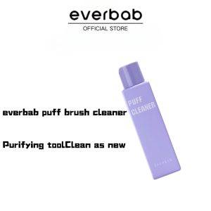 eb cushion puff, make up eggs, makeup brush cleaner 120ml shopee philippines