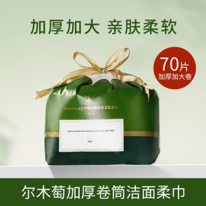 korea amortals facial cleansing towel wipes shopee philippines